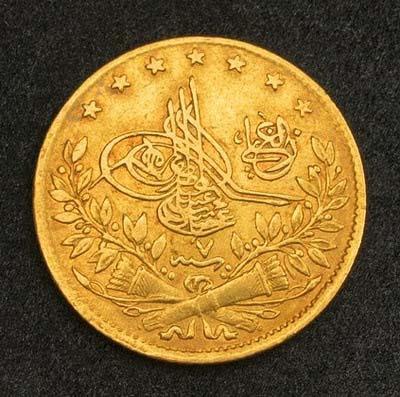 古銭の対象となるトルコのコイン
