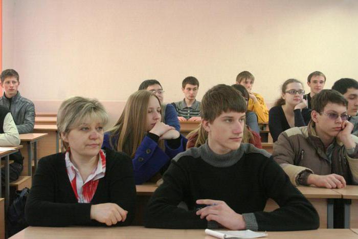 ベラルーシ国立教育大学：歴史と学部
